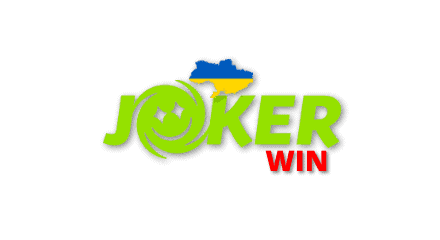 بونص لا إيداع للتسجيل في كازينو أوكرانيا الجديد Joker Win هناك صورة