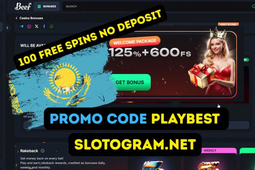 Фриспины в новом казино Beef Казахстан.