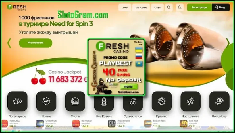 Casino tournaments and promotions Fresh there is a photo!