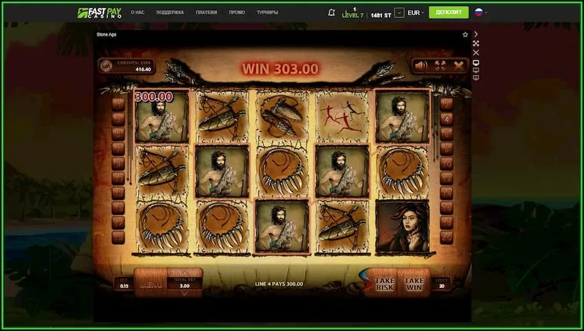 Лучшее онлайн казино Fastpay с моментальными выплатами выигрышей есть на фото!