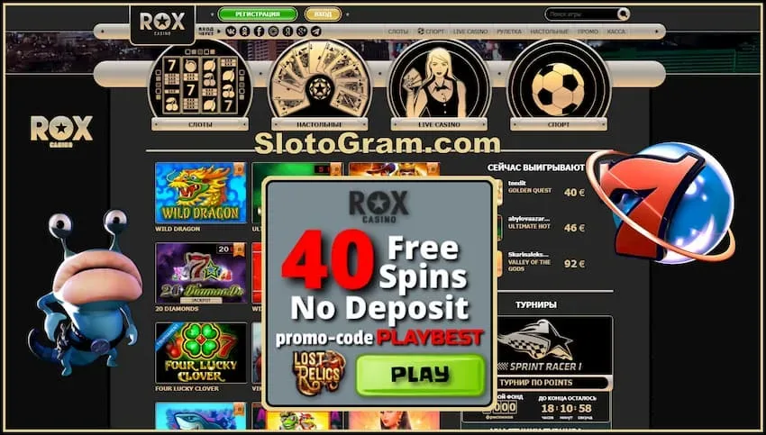 Kry 100 gratis draaie sonder deposito by Casino ROX daar is 'n foto.