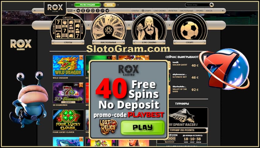 ROX Casino (2021): 40 Spins No Deposit + 200% Bonus!