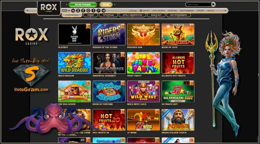 Игровые Автоматы (слоты) в казино Rox есть на фото.