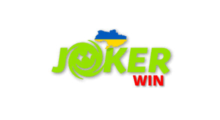 Бонус Без Депозита за регистрацию В Новом казино Украины Joker Win есть на фото.