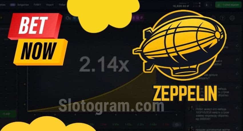 Чтобы получить крупный выигрыш в краш-игре Zeppelin, игрокам необходимы надежная стратегия и умение определять время.